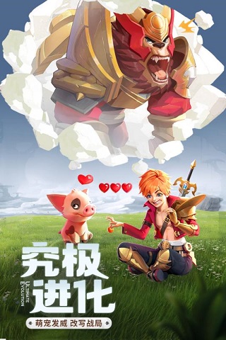 云上城之歌免实名认证版4