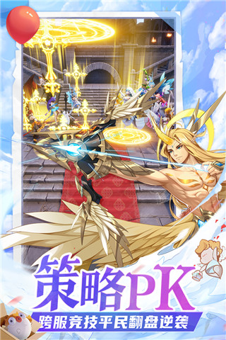 闪烁之光变态满v版1