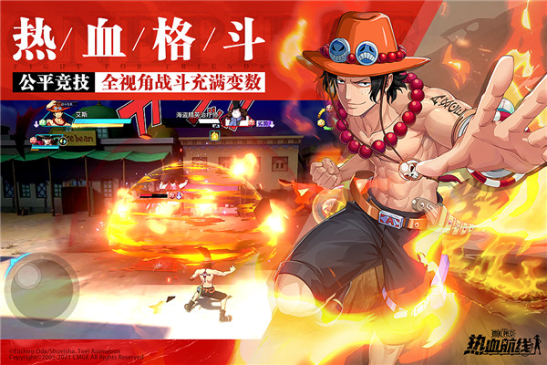航海王热血航线内购版2