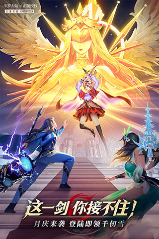 斗罗大陆武魂觉醒华为版2