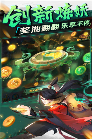 新仙魔九界官方版2023最新版5