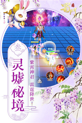 蜀门手游GM版4