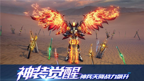 剑与轮回官方版4