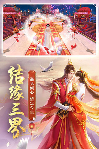剑玲珑折扣版5