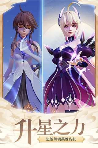 上古王冠华为版4