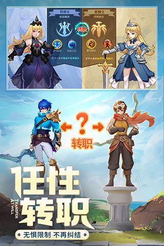 云上城之歌微信版4