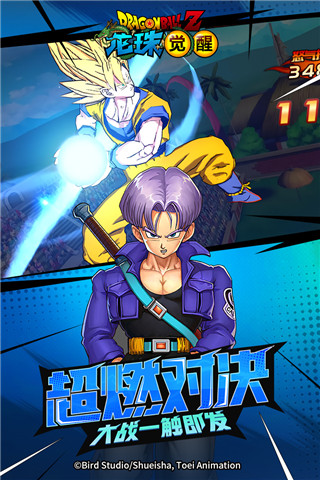 龙珠觉醒百度版最新版2