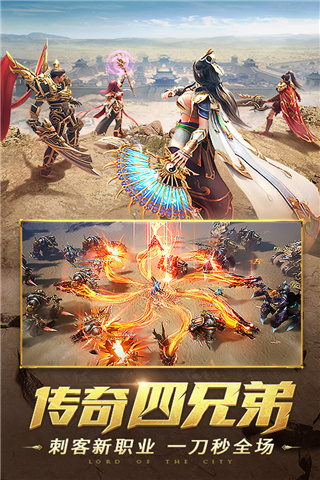 一刀传世华为版4