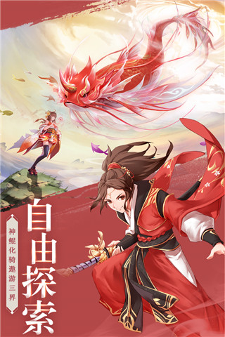 天姬变九游版5