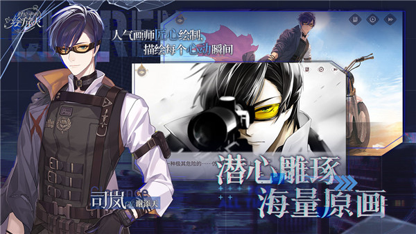 时空中的绘旅人网易版官方版2