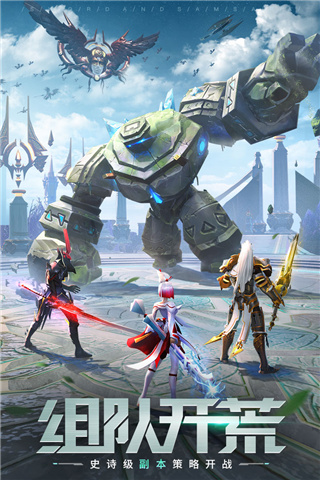 剑与轮回变态版5