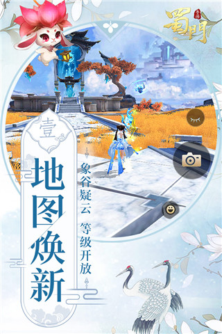 蜀门手游GM版1