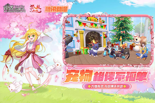创造与魔法台服4
