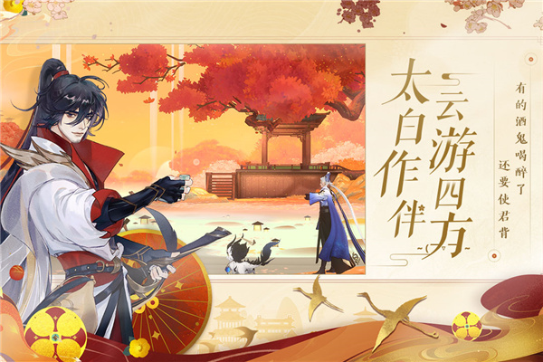 忘川风华录小米版4