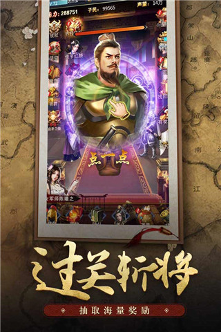 王者光辉折扣版5