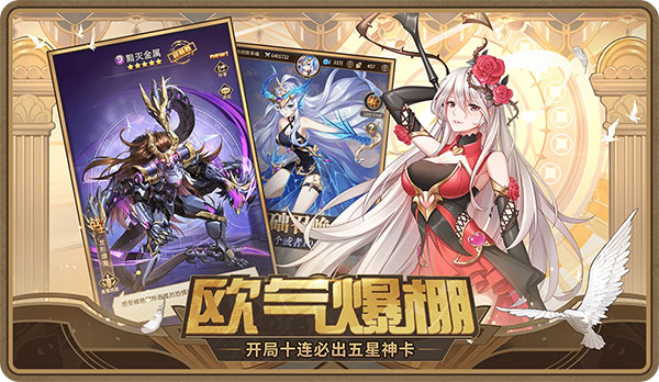 闪烁之光抖音版2