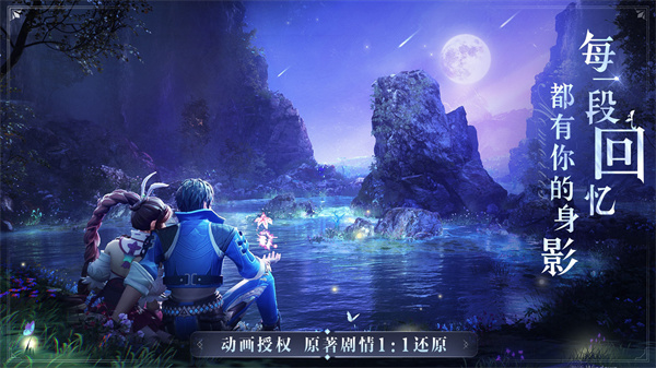 斗罗大陆魂师对决360版1