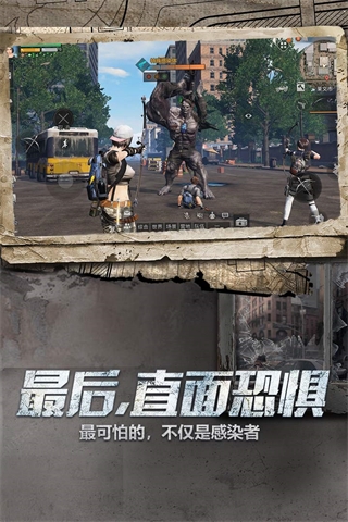 明日之后果盘版2