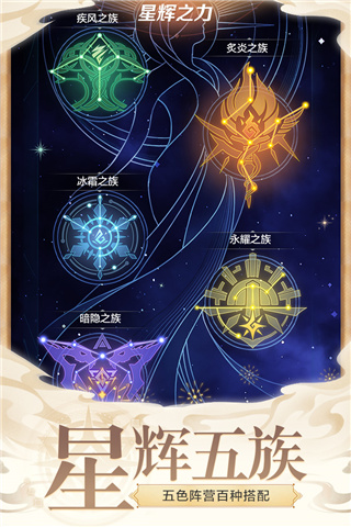 上古王冠福利版4