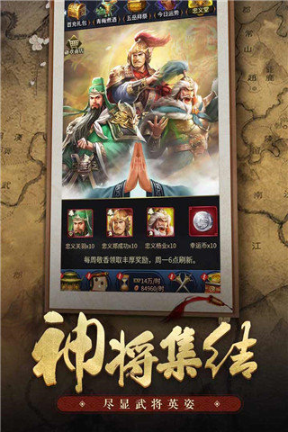 王者光辉折扣版4
