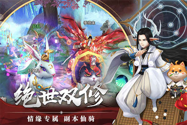 剑玲珑红包版2
