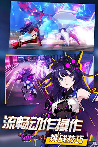 崩坏3破解版无限钻石版全人物皮肤版2