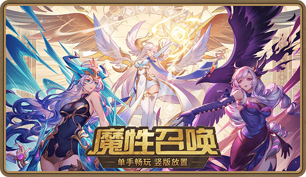 闪烁之光抖音版1