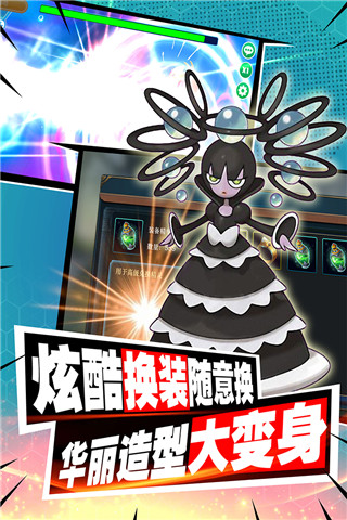 口袋进化变态版1