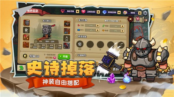 跑酷勇者最新版20232