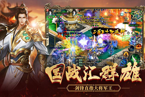 绿色征途魅族版本4