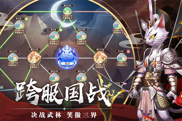 剑玲珑红包版3