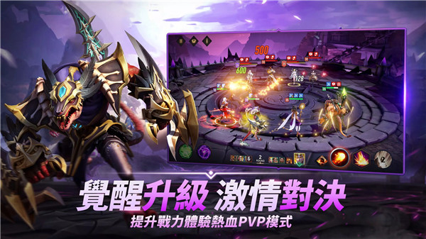 英灵战线游戏官方版4