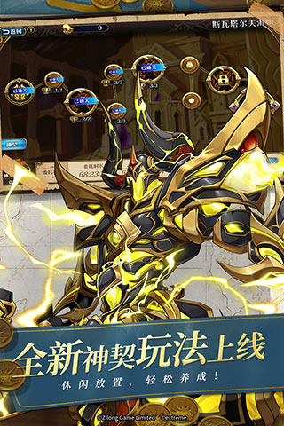 梦幻模拟战三星客户端2