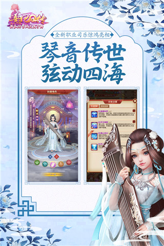 熹妃Q传华为版4