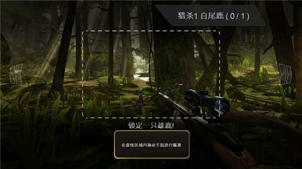 猎鹿人经典版(DH Classic)3