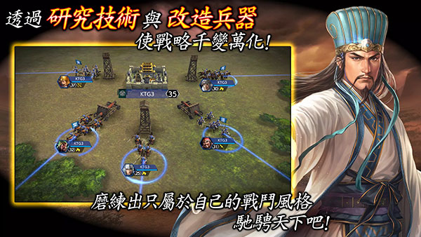 三国志霸道日服最新版5