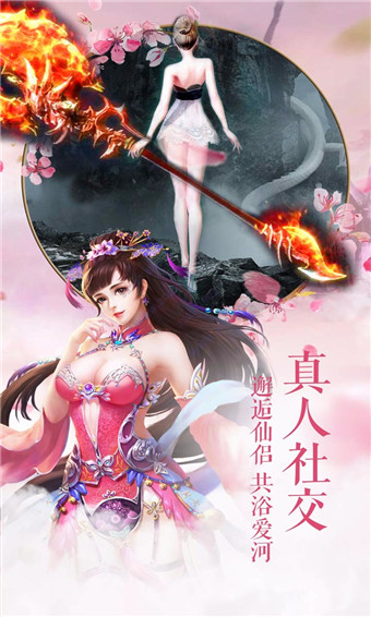 圣墟天下2