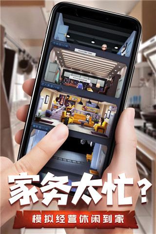 票房大卖王小米版2
