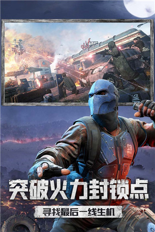 王牌战争文明重启腾讯版5