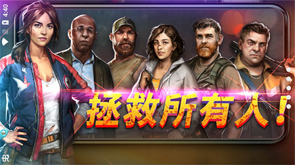 命悬一日破解无限黄金子弹最新版3