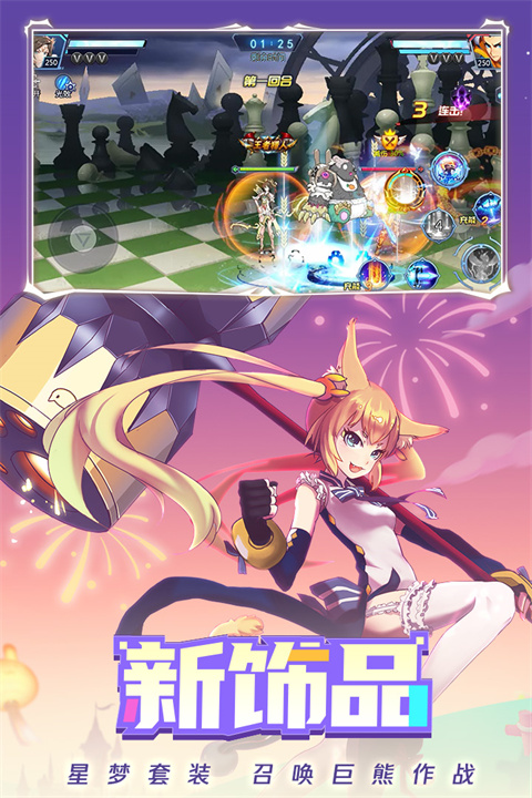 时空猎人三星版3