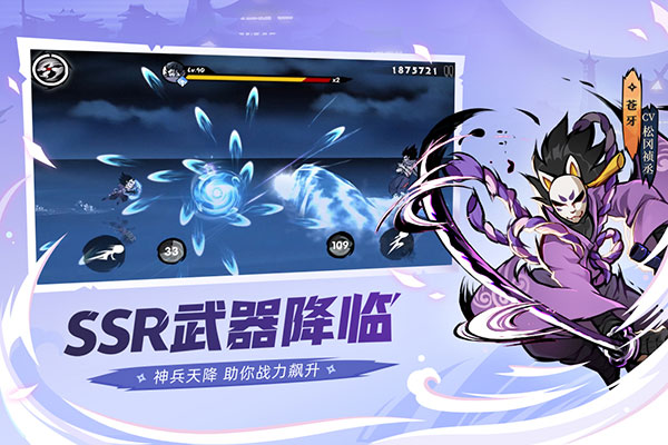忍者必须死3不用实名版4