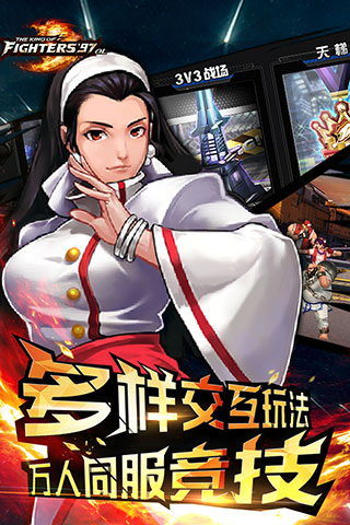 拳皇97ol小七平台4