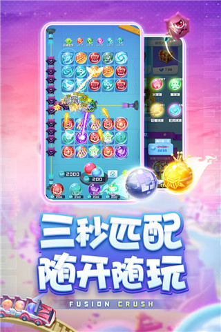 球球英雄内购破解版20234