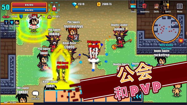 像素骑士online最新版2