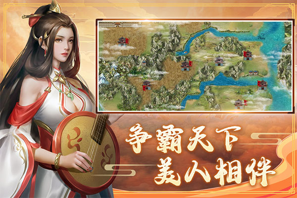 三国戏赵云传官方正版4