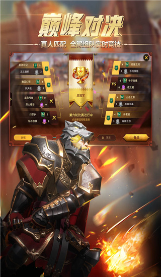 权力与纷争腾讯版1