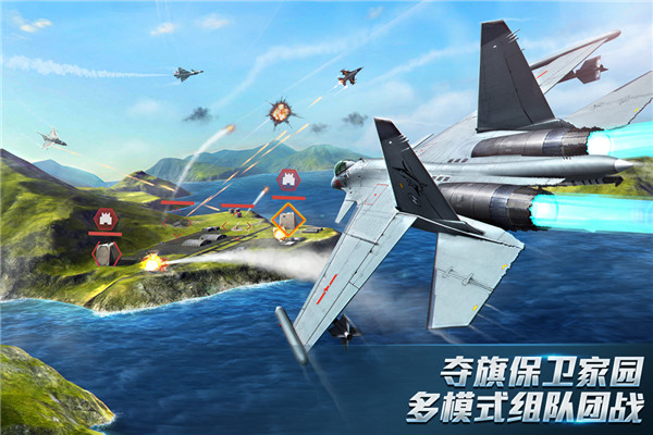 现代空战3D小米版3