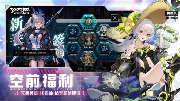 300大作战破解版3