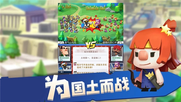 文明大爆炸安卓官方版4